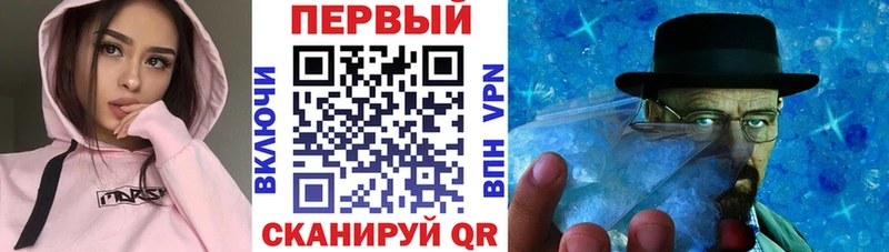 Amphetamine Розовый  Курильск 