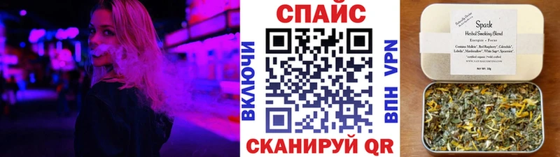 БУТИРАТ вода  KRAKEN ТОР  Курильск  как найти наркотики 