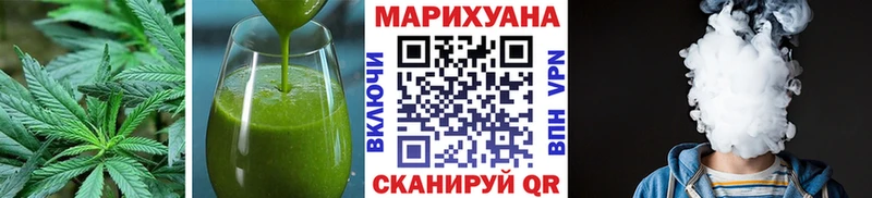 нарко площадка клад  купить наркотик  Курильск  Печенье с ТГК марихуана 