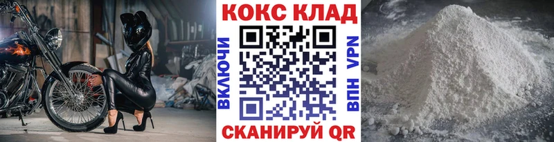 COCAIN 99%  купить   Курильск 