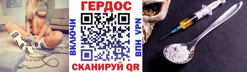 ГЕРОИН афганец  Курильск 