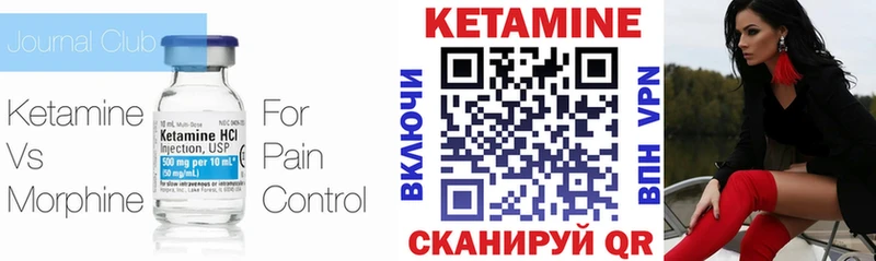 Кетамин ketamine  darknet Telegram  Курильск 