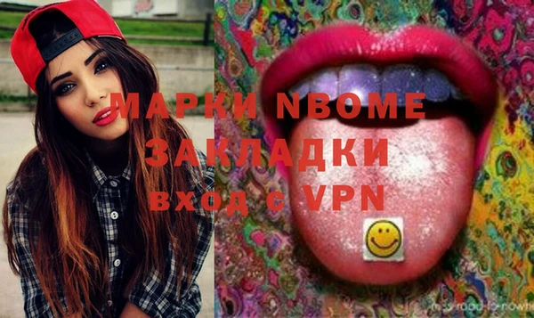 кокаин премиум Баксан
