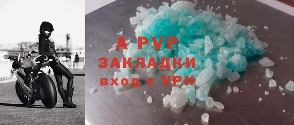 дистиллят марихуана Балабаново