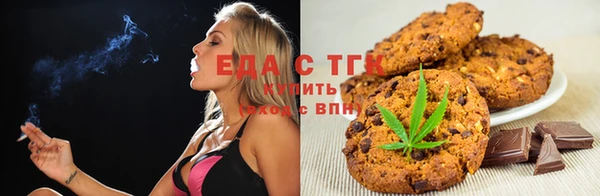 дистиллят марихуана Балабаново