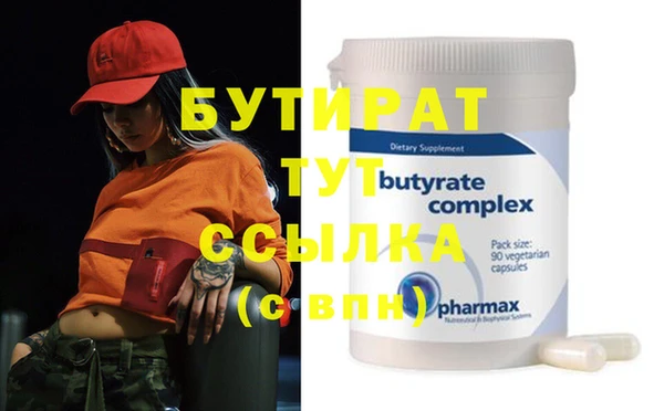 стафф Вяземский