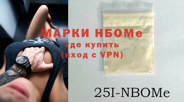 винт Балахна