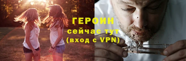 кокаин премиум Баксан