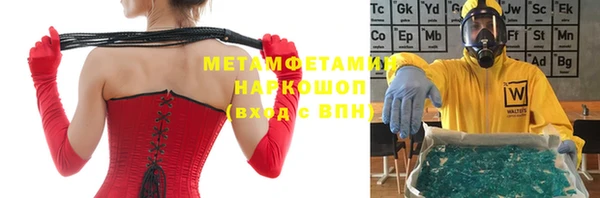 винт Балахна