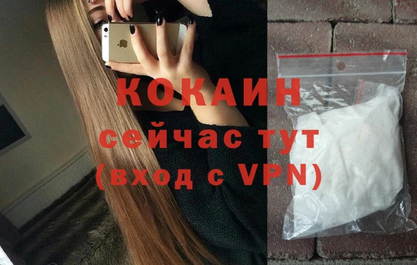 дистиллят марихуана Балабаново