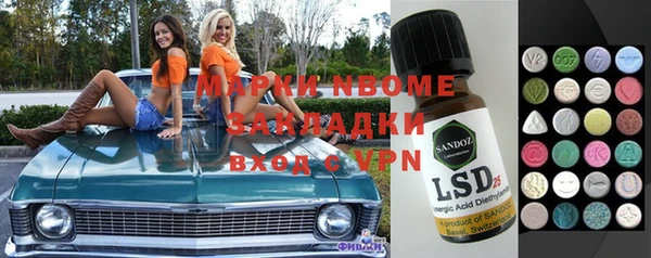 винт Балахна