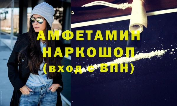 кокаин премиум Баксан