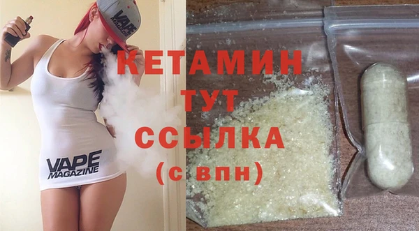 кокаин премиум Баксан