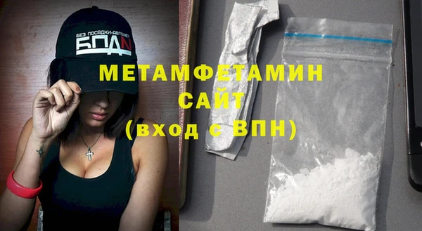 кокаин премиум Баксан