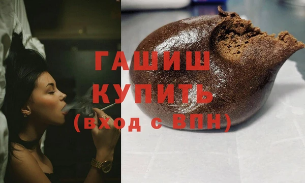 кокаин премиум Баксан
