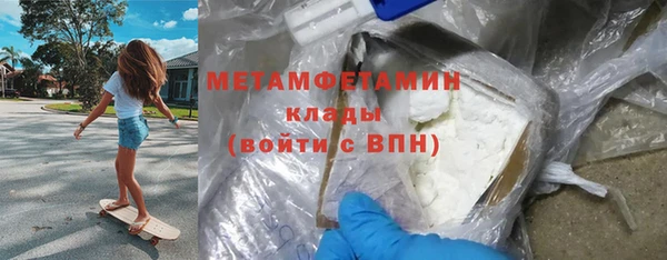 кокаин премиум Баксан