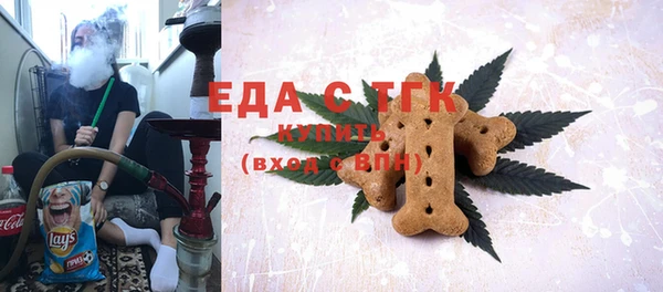дистиллят марихуана Балабаново
