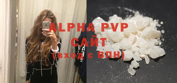 винт Балахна