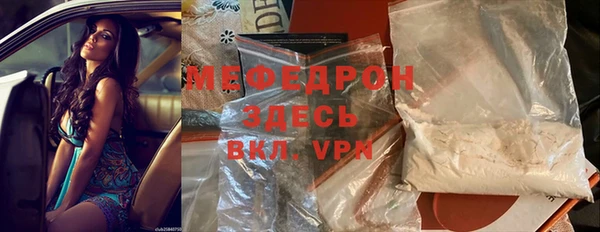 винт Балахна