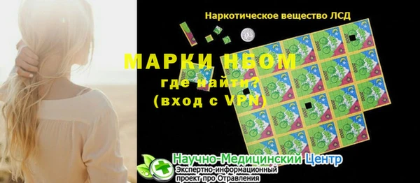 дистиллят марихуана Балабаново
