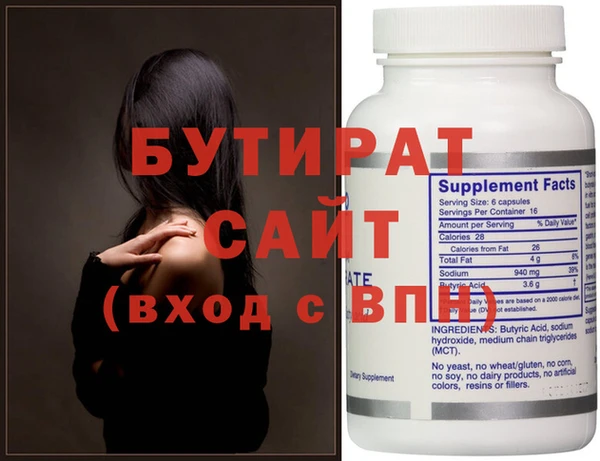 дистиллят марихуана Балабаново