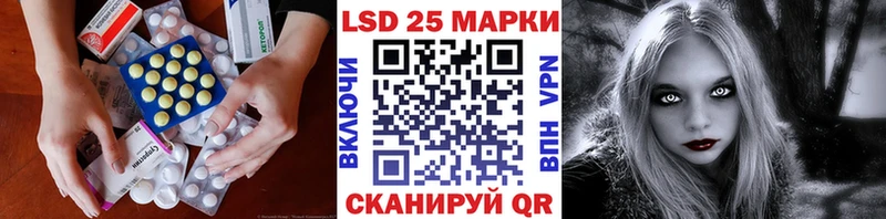 LSD-25 экстази кислота  наркотики  Курильск 