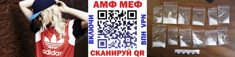наркотики  Курильск  площадка официальный сайт  Первитин винт 