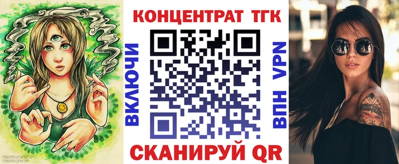 Дистиллят ТГК THC oil  что такое   Курильск 
