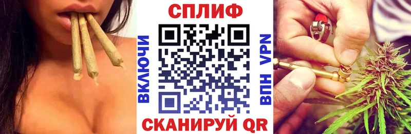 Бошки Шишки гибрид  наркота  Курильск 
